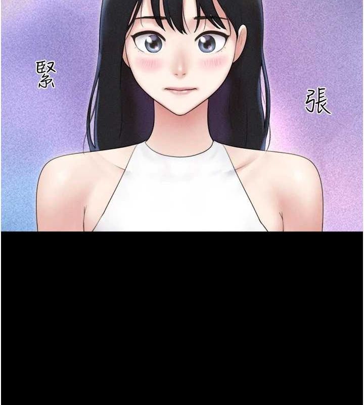 韶恩第39話-都是仲勳哥的錯…!