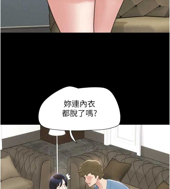 韶恩第39話-都是仲勳哥的錯…!