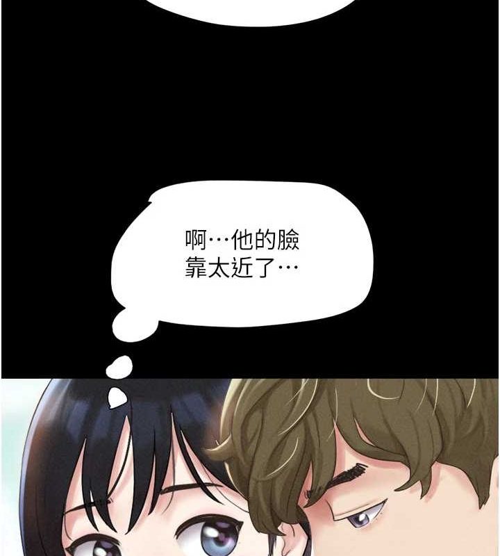 韶恩第39話-都是仲勳哥的錯…!