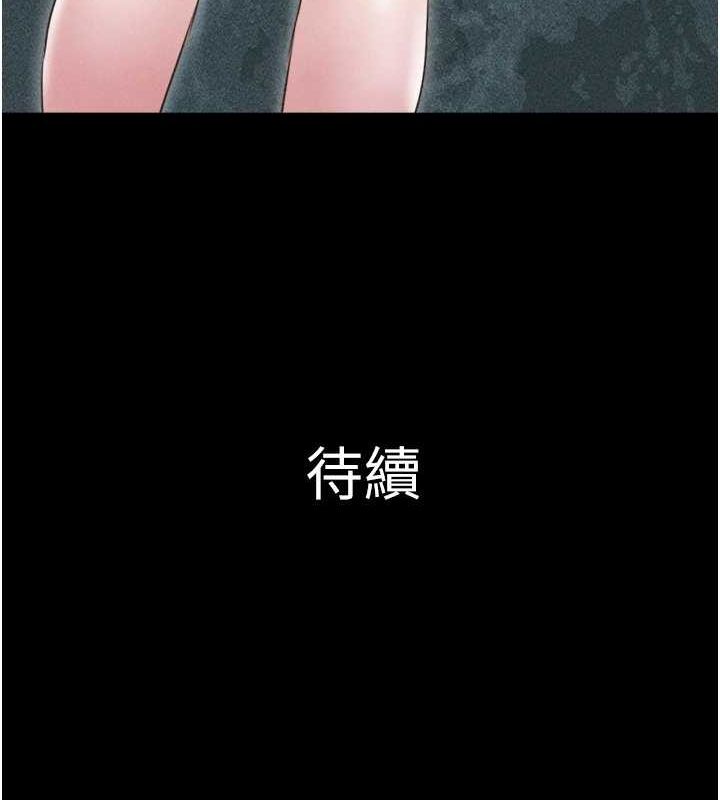 韶恩第39話-都是仲勳哥的錯…!