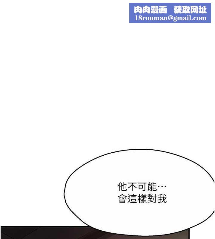 痒乐多阿姨第51話-媽,我有男人了