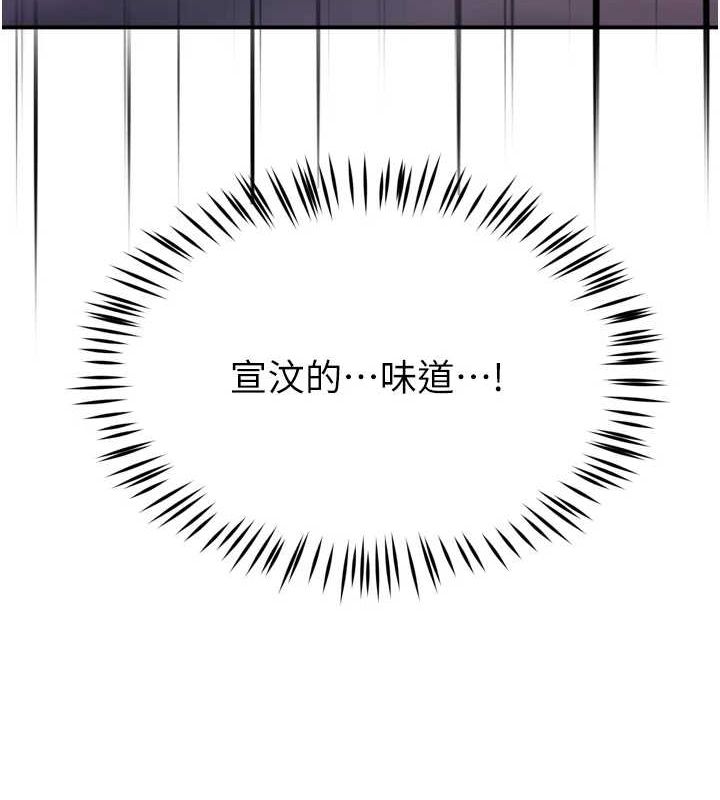 痒乐多阿姨第51話-媽,我有男人了