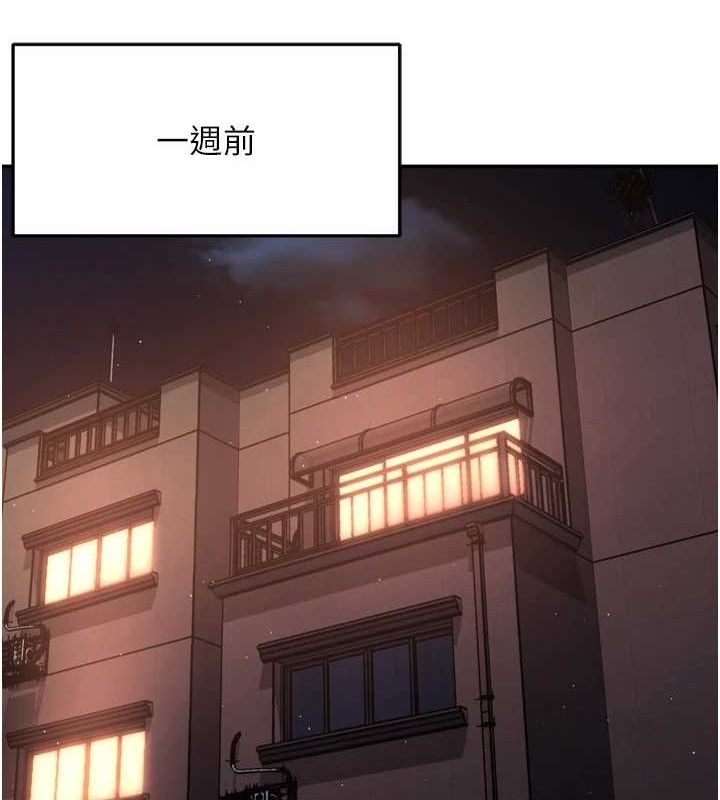 痒乐多阿姨第51話-媽,我有男人了