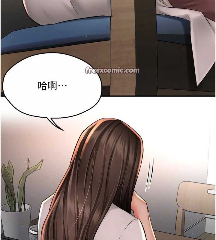 痒乐多阿姨第51話-媽，我有男人了