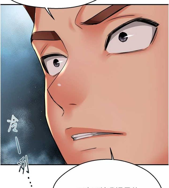 痒乐多阿姨第51話-媽，我有男人了