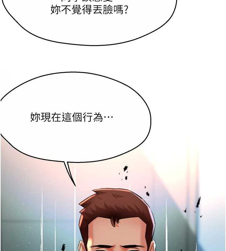 痒乐多阿姨第51話-媽,我有男人了