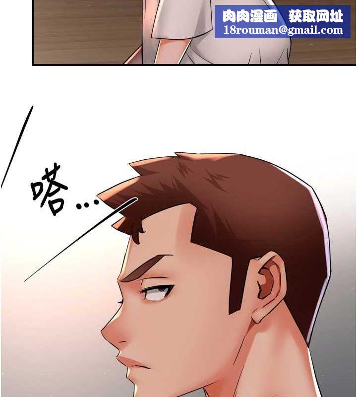 痒乐多阿姨第51話-媽,我有男人了