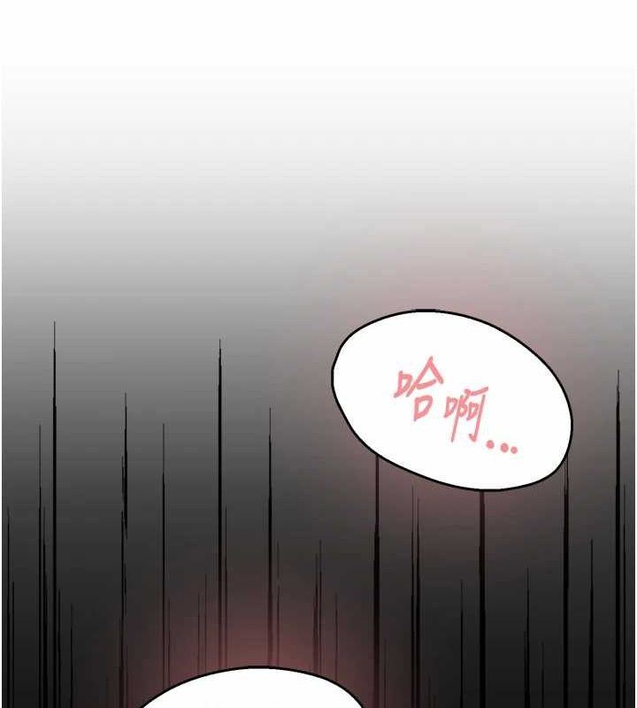 痒乐多阿姨第51話-媽,我有男人了