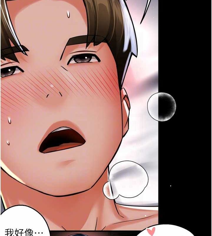 痒乐多阿姨第51話-媽,我有男人了