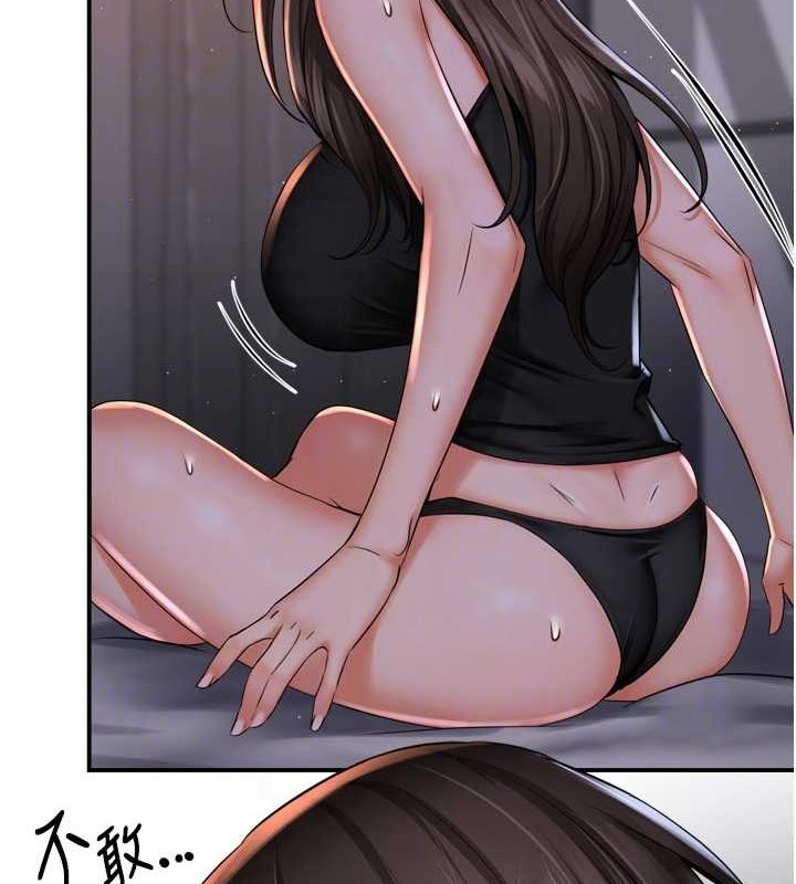 痒乐多阿姨第51話-媽,我有男人了