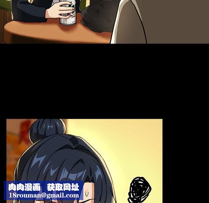 下班后的例行恋爱第46話