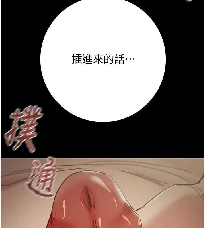 掠夺行动第45話-野外偷吃變態人妻