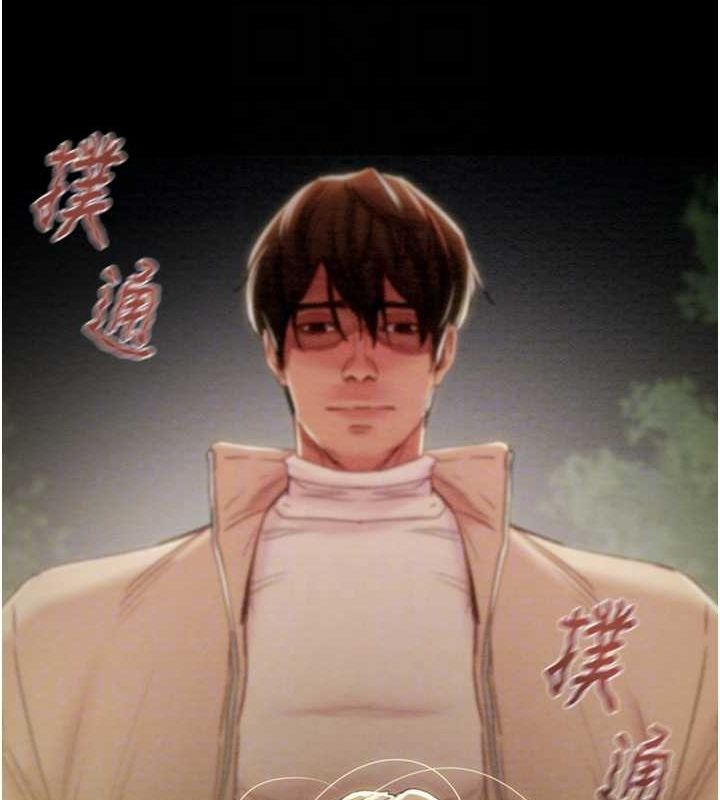 掠夺行动第45話-野外偷吃變態人妻