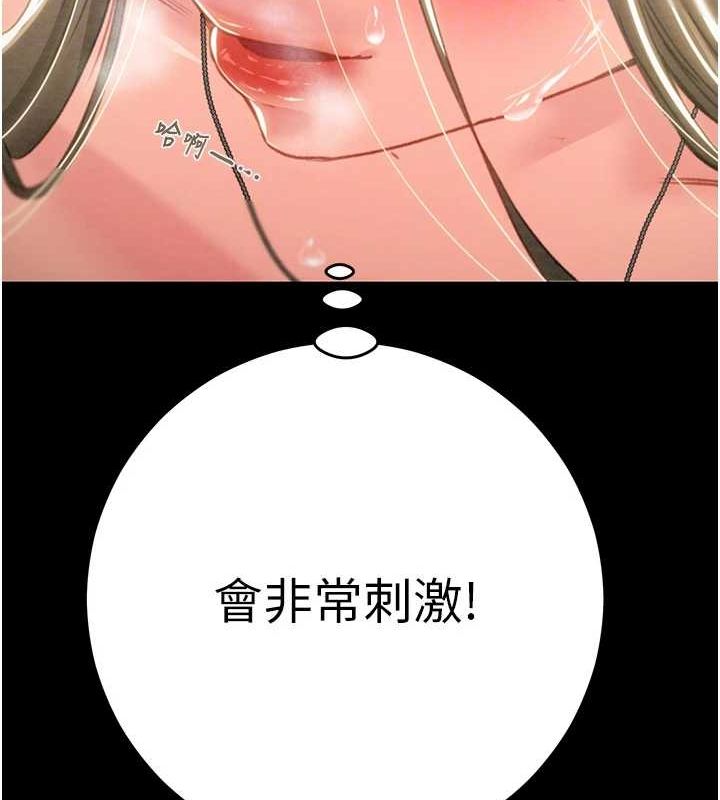 掠夺行动第45話-野外偷吃變態人妻