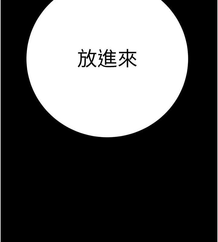 掠夺行动第45話-野外偷吃變態人妻