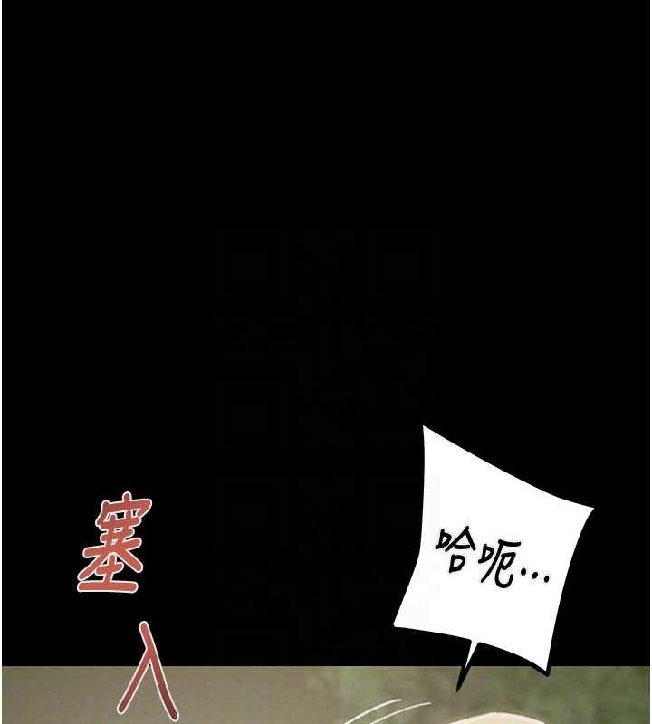 掠夺行动第45話-野外偷吃變態人妻