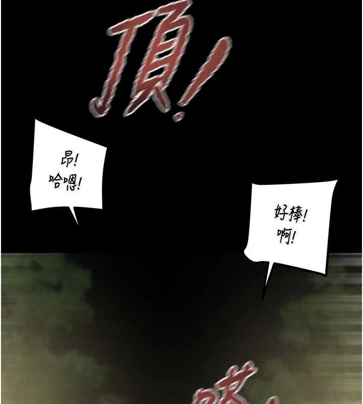 掠夺行动第45話-野外偷吃變態人妻