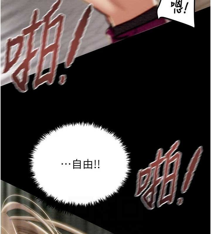 掠夺行动第45話-野外偷吃變態人妻