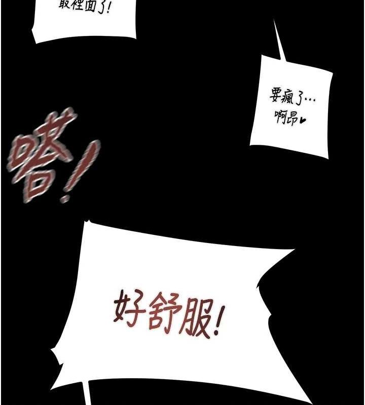 掠奪行動第45話-野外偷吃變態人妻