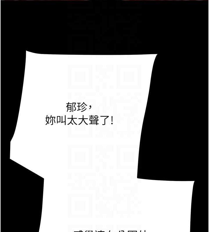 掠夺行动第45話-野外偷吃變態人妻