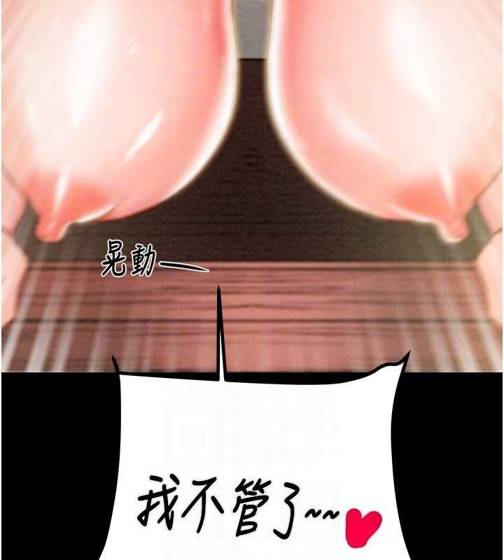 掠夺行动第45話-野外偷吃變態人妻