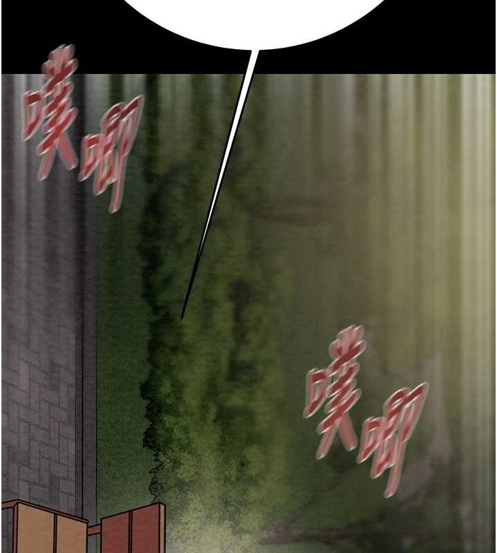 掠夺行动第45話-野外偷吃變態人妻