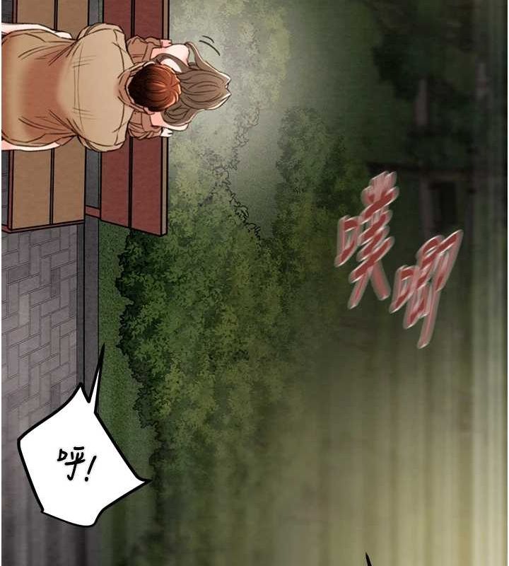 掠夺行动第45話-野外偷吃變態人妻