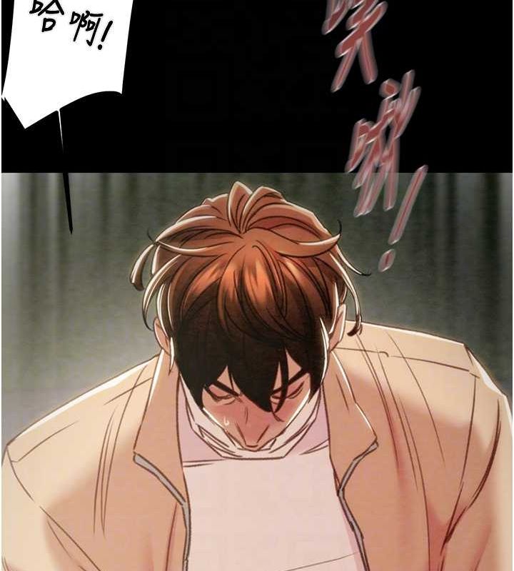 掠夺行动第45話-野外偷吃變態人妻