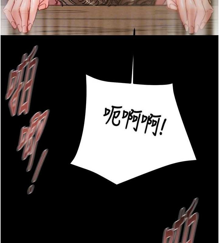 掠夺行动第45話-野外偷吃變態人妻