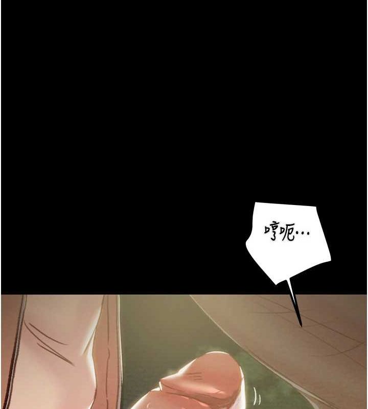 掠夺行动第45話-野外偷吃變態人妻