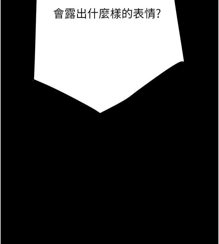 掠夺行动第45話-野外偷吃變態人妻