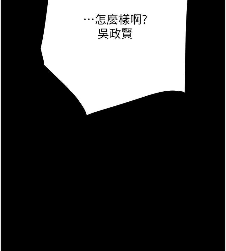 掠夺行动第45話-野外偷吃變態人妻