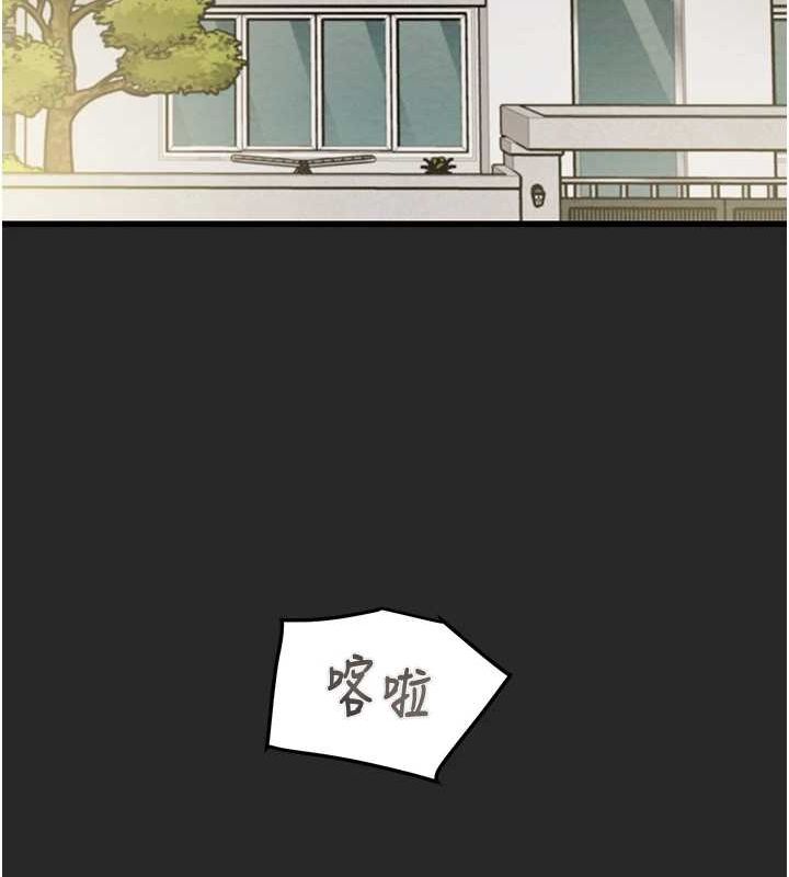 掠夺行动第45話-野外偷吃變態人妻