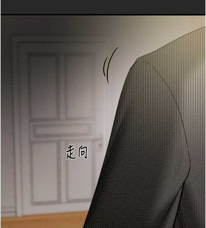 掠夺行动第45話-野外偷吃變態人妻