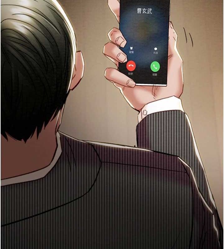 掠夺行动第45話-野外偷吃變態人妻