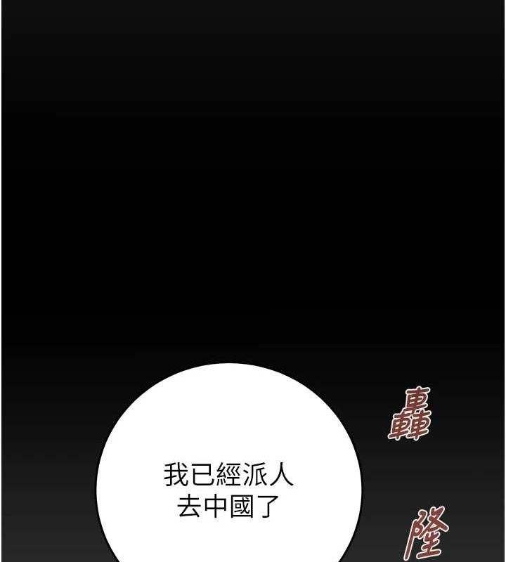 掠夺行动第45話-野外偷吃變態人妻