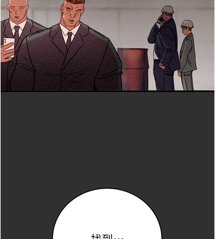 掠奪行動第45話-野外偷吃變態人妻