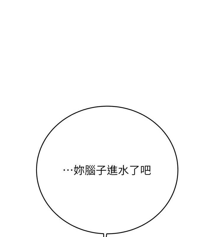 掠夺行动第45話-野外偷吃變態人妻