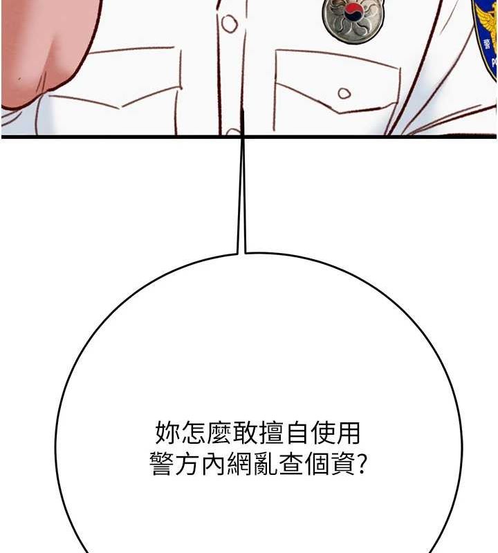 掠夺行动第45話-野外偷吃變態人妻