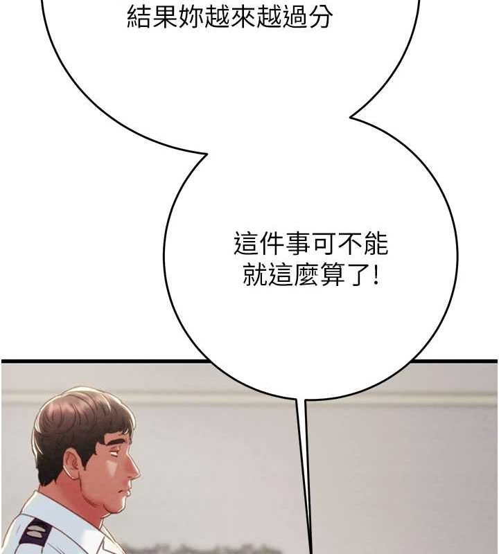 掠夺行动第45話-野外偷吃變態人妻