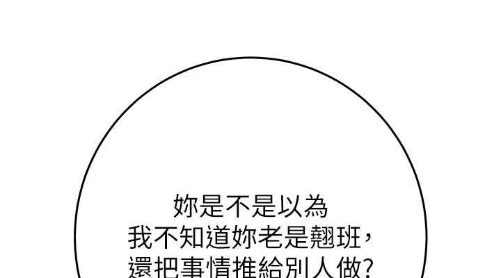 掠夺行动第45話-野外偷吃變態人妻