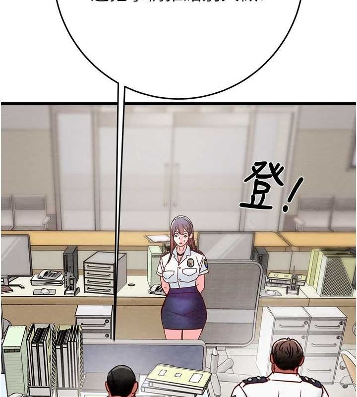 掠奪行動第45話-野外偷吃變態人妻