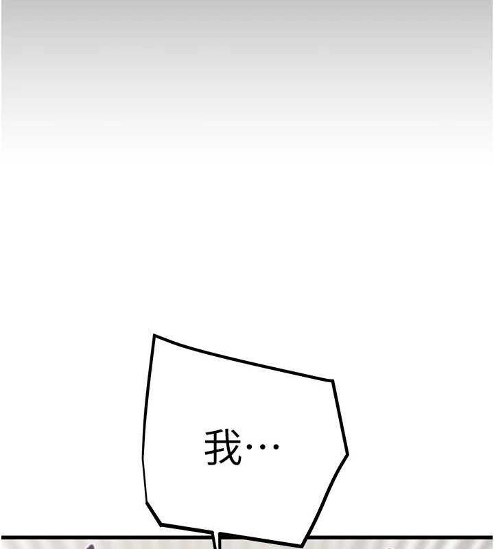 掠夺行动第45話-野外偷吃變態人妻