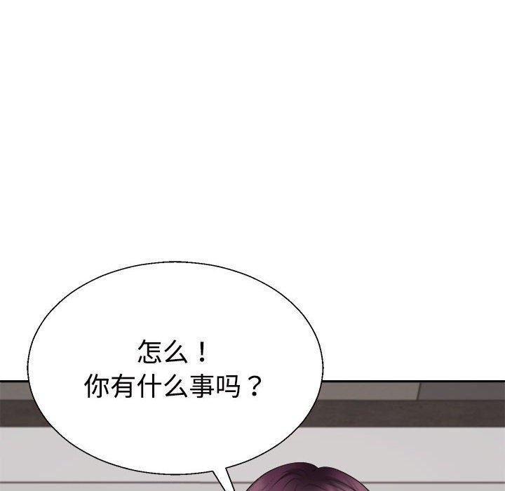 不同寻常的爱第39話