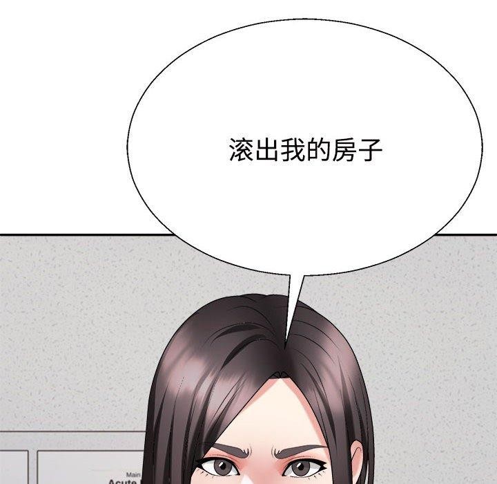 不同寻常的爱第39話
