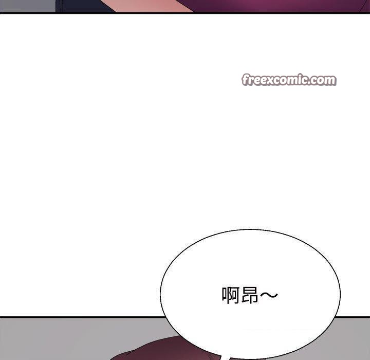 不同寻常的爱第39話