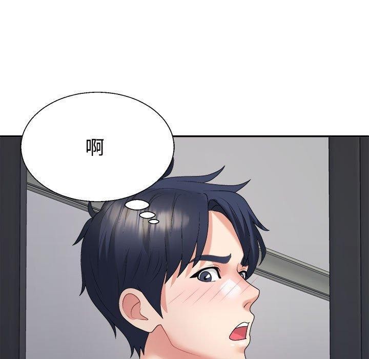 不同寻常的爱第39話