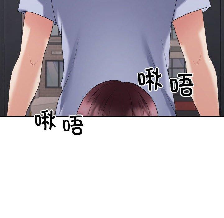 不同寻常的爱第39話