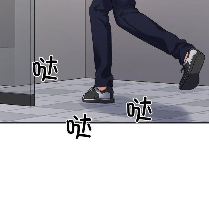 不同寻常的爱第39話