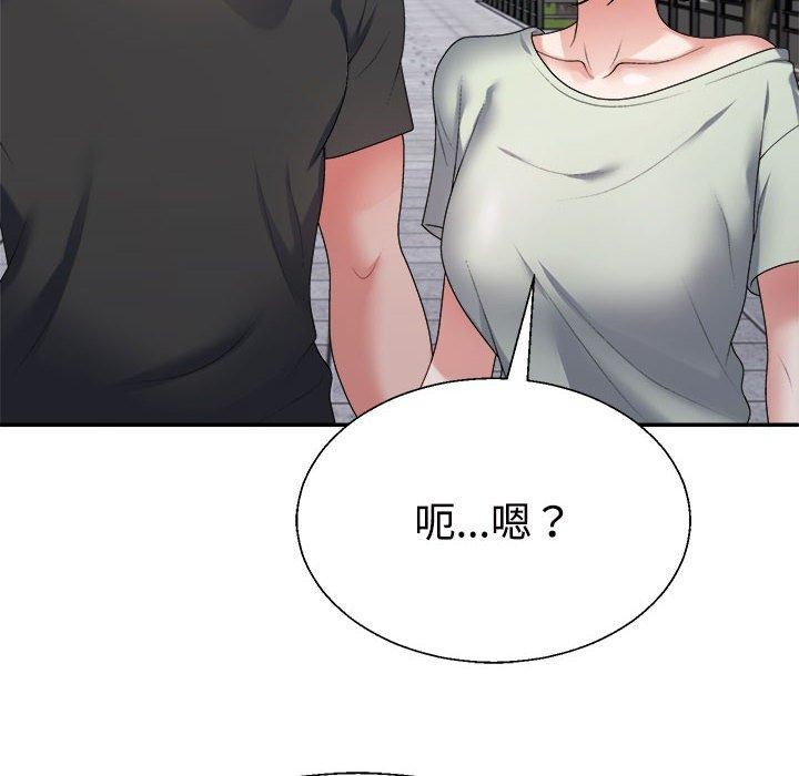 不同寻常的爱第39話